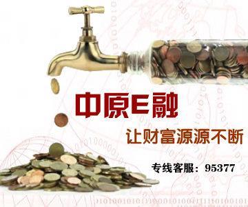 【中小企业怎样才能融资成功呢】价格,厂家,金融服务-搜了网