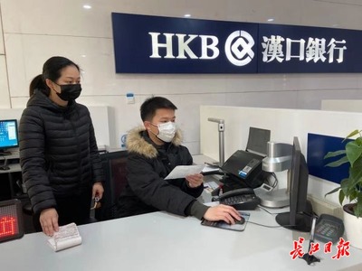 开辟绿色通道、服务面面俱到——武汉金融国企筑牢战“疫”资金“补给线”