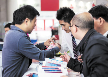 让金融服务触手可及_新浪新闻